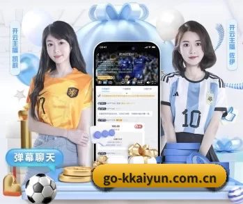 了解平台 - 体育资讯内容服务 - kaiyun sports